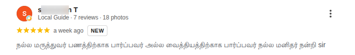Google Review